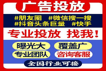 百度推广托管的智慧：一则提升品牌形象的案例